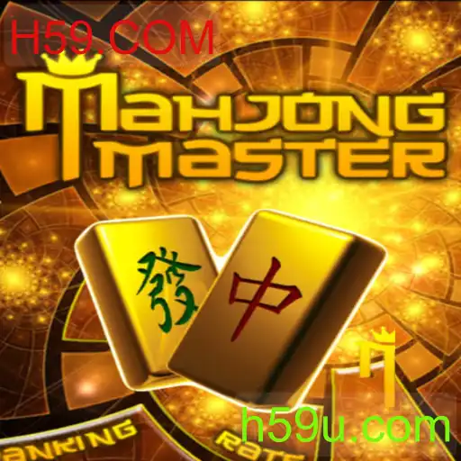 MahJongMaster